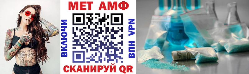 Amphetamine 98% kraken как зайти Красноармейск