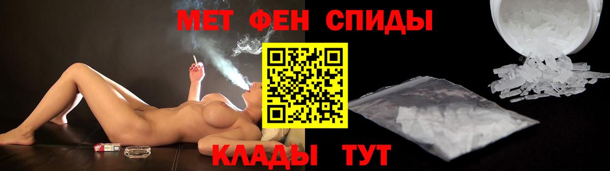 Конопля  Красноармейск  Кодеин  МАРИХУАНА  Вход с VPN  Меф МЯУ МЯУ кристаллы  Где купить  КЕТАМИН  ГАШ 