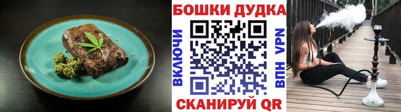 Canna-Cookies марихуана  Красноармейск 