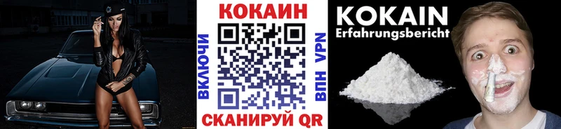 COCAIN Columbia  Красноармейск 