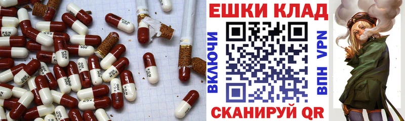 Экстази 99%  купить   дарк нет телеграм  Красноармейск 
