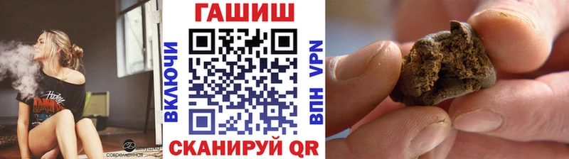 ГАШ Premium  купить наркотики сайты  Красноармейск 
