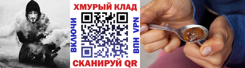 где найти наркотики  Красноармейск  дарк нет наркотические препараты  Героин афганец 
