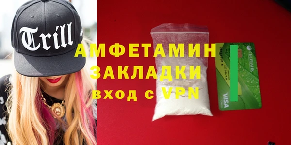 jwh Магас