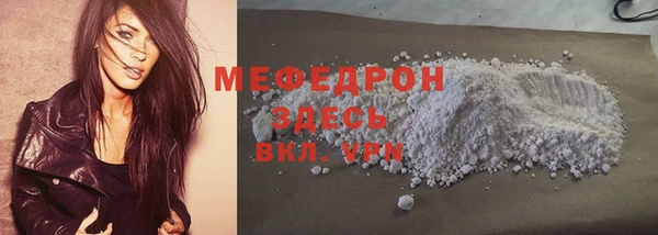 мяу мяу мука Карталы