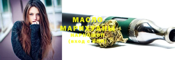 MESCALINE Кодинск