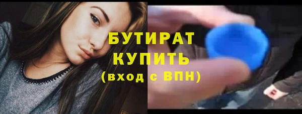 MESCALINE Кодинск