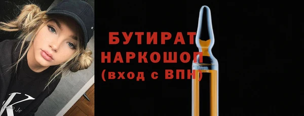 jwh Магас