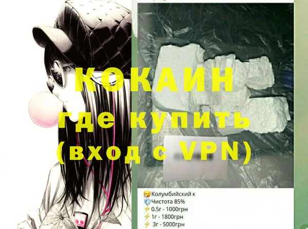 MESCALINE Кодинск