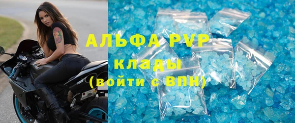 бошки Козельск