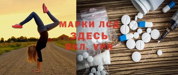MESCALINE Кодинск