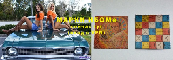 марихуана Медногорск