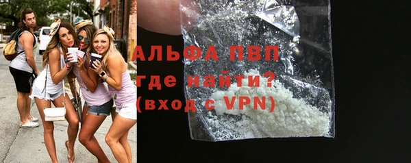 амф Кинешма