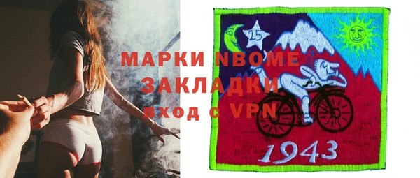 бошки Козельск