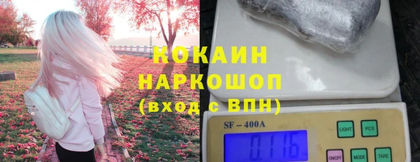 ПСИЛОЦИБИНОВЫЕ ГРИБЫ Майский