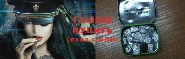 ALPHA PVP Киреевск