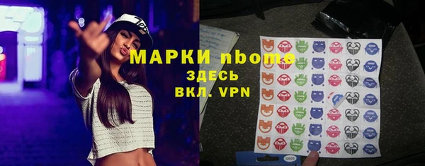 бошки Козельск