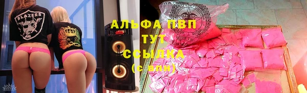бошки Козельск