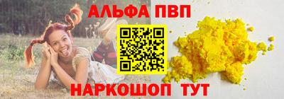 первитин Кимры