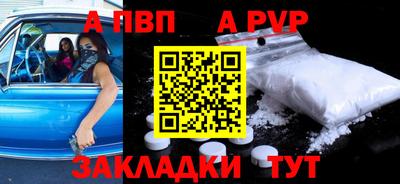 молекула духа Кандалакша