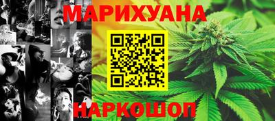 гидра Канаш