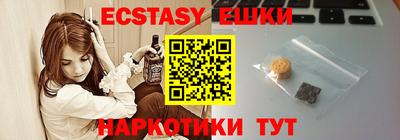 MESCALINE Камышлов