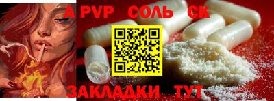MESCALINE Камышлов