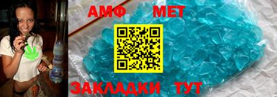 мет Кингисепп