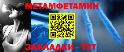 мет Кингисепп