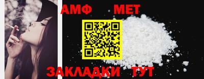 мет Кингисепп