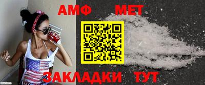 первитин Кимры