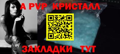 гидра Канаш