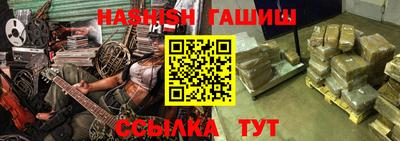 молекула духа Кандалакша