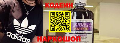 молекула духа Кандалакша