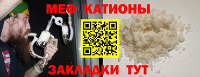 mdpv Камень-на-Оби