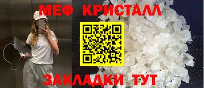 MESCALINE Камышлов