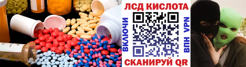 купить   KRAKEN маркетплейс  Лсд 25 экстази ecstasy  Красноармейск 