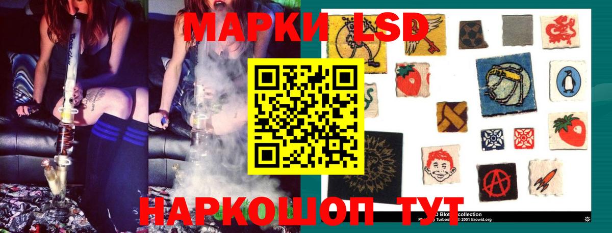 LSD-25 экстази кислота Красноармейск