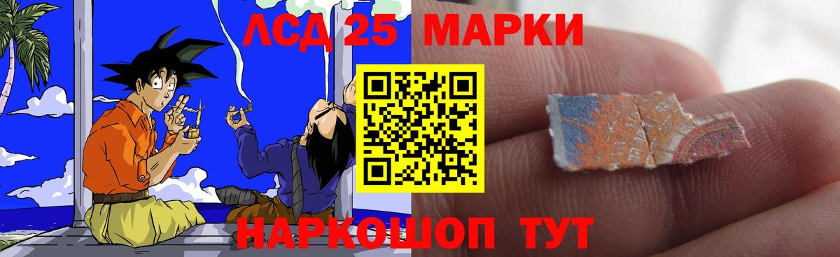 LSD-25 экстази ecstasy  LSD-25 экстази ecstasy  Красноармейск  Вход с VPN 