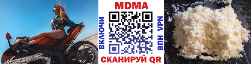закладка  Красноармейск  МДМА crystal 