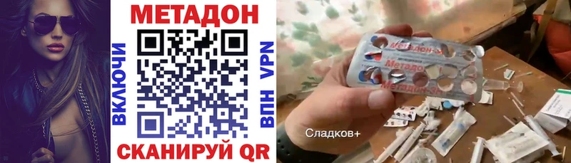 Метадон белоснежный  где найти   Красноармейск 