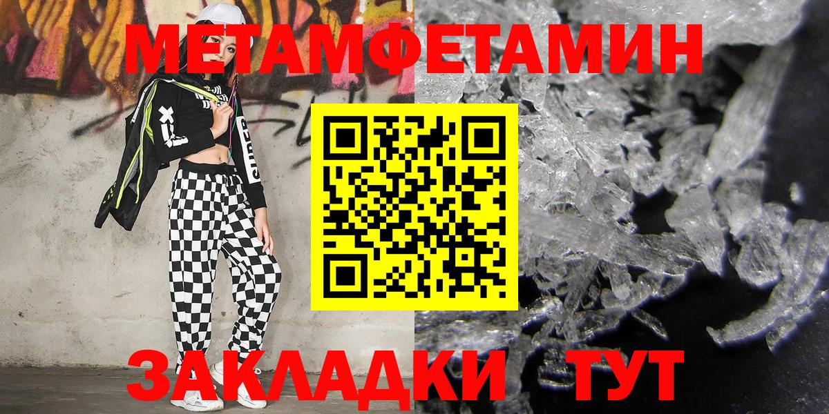 Первитин витя Красноармейск