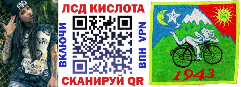 shop официальный сайт Красноармейск Наркотические марки 1,5мг