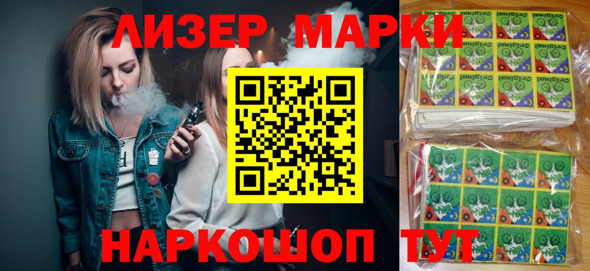 Марки NBOMe 1,8мг  где купить наркотик  Красноармейск  Вход с VPN  Марки NBOMe 1,8мг 