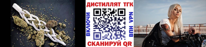 Дистиллят ТГК жижа  дарнет шоп  Красноармейск 