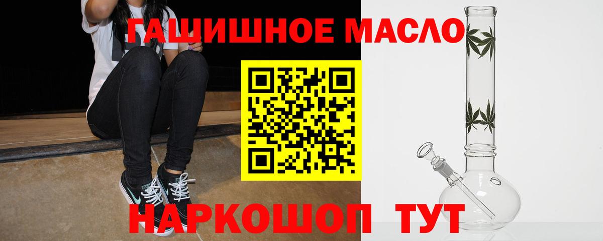 Дистиллят ТГК вейп с тгк  Дистиллят ТГК жижа  Вход с VPN  Красноармейск 