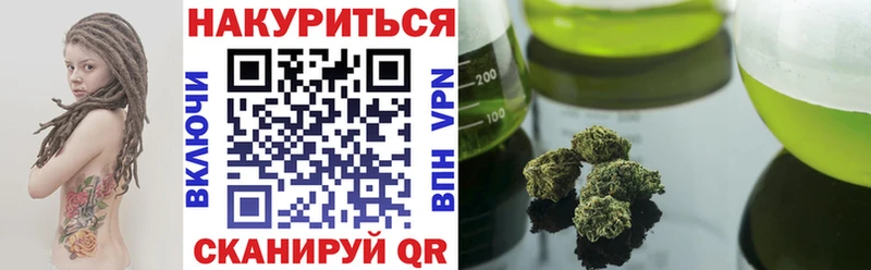 Каннабис THC 21%  Красноармейск 