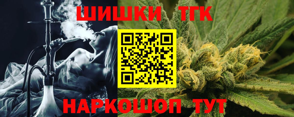 Бошки марихуана Ganja Красноармейск